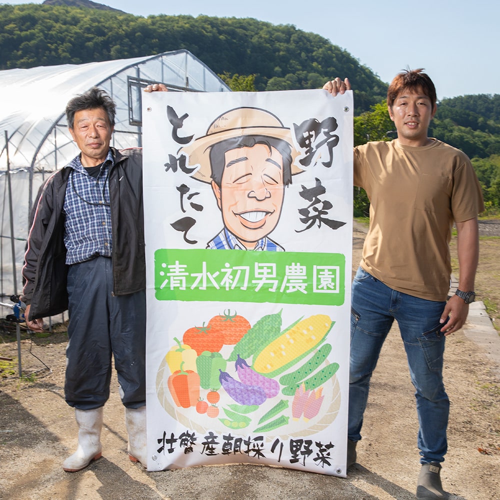 清水初男農園 フリーダムきゅうりの販売開始